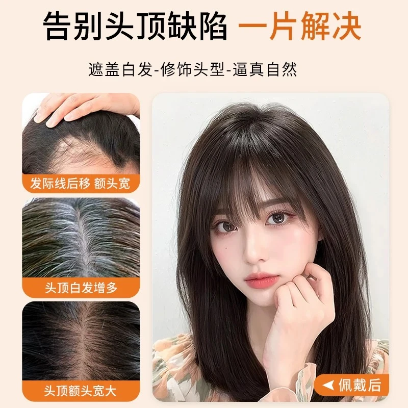 【大网底大发量】13*15仿真头皮可修饰脸型无痕全真发假发全真发