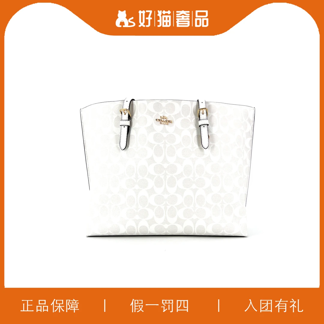 95新 COACH/蔻驰 蔻驰冰川白老花托特/P0632/35X28X12