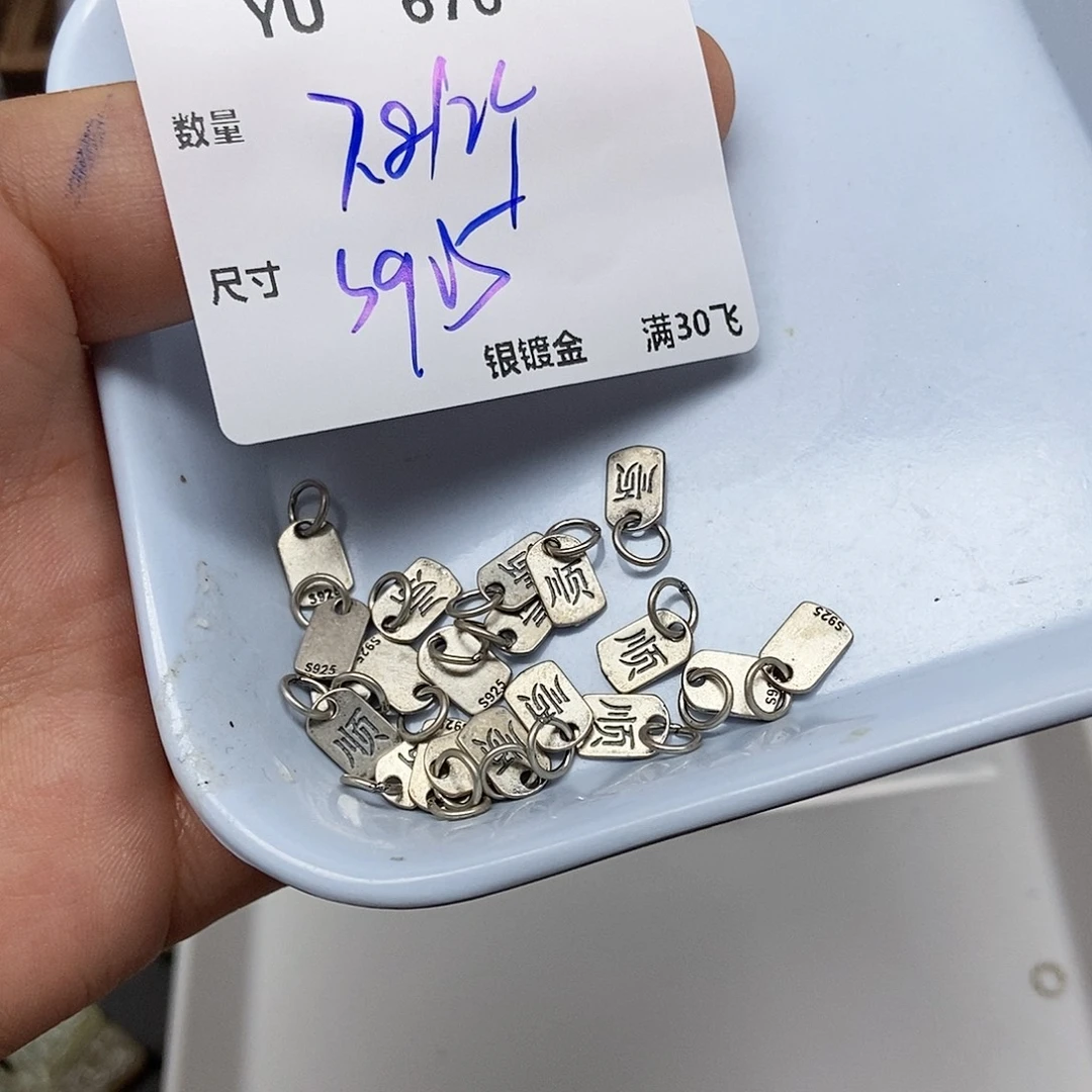 银S925镶嵌颈饰水晶YU670