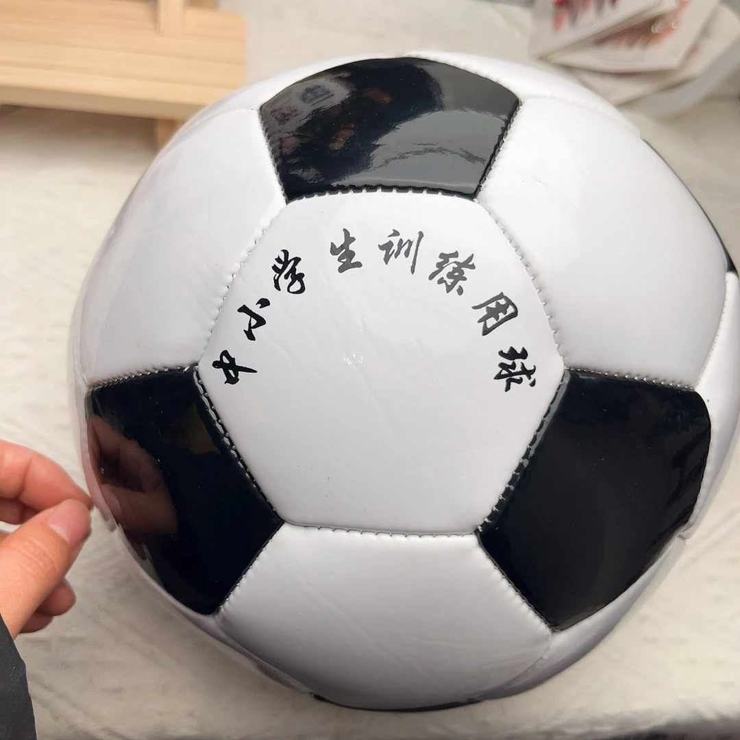 中小学青少年训练比赛专用耐磨防爆足球