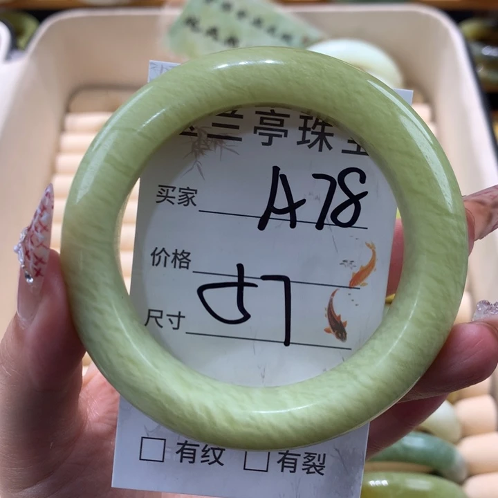 未镶嵌蛇纹石玉手镯