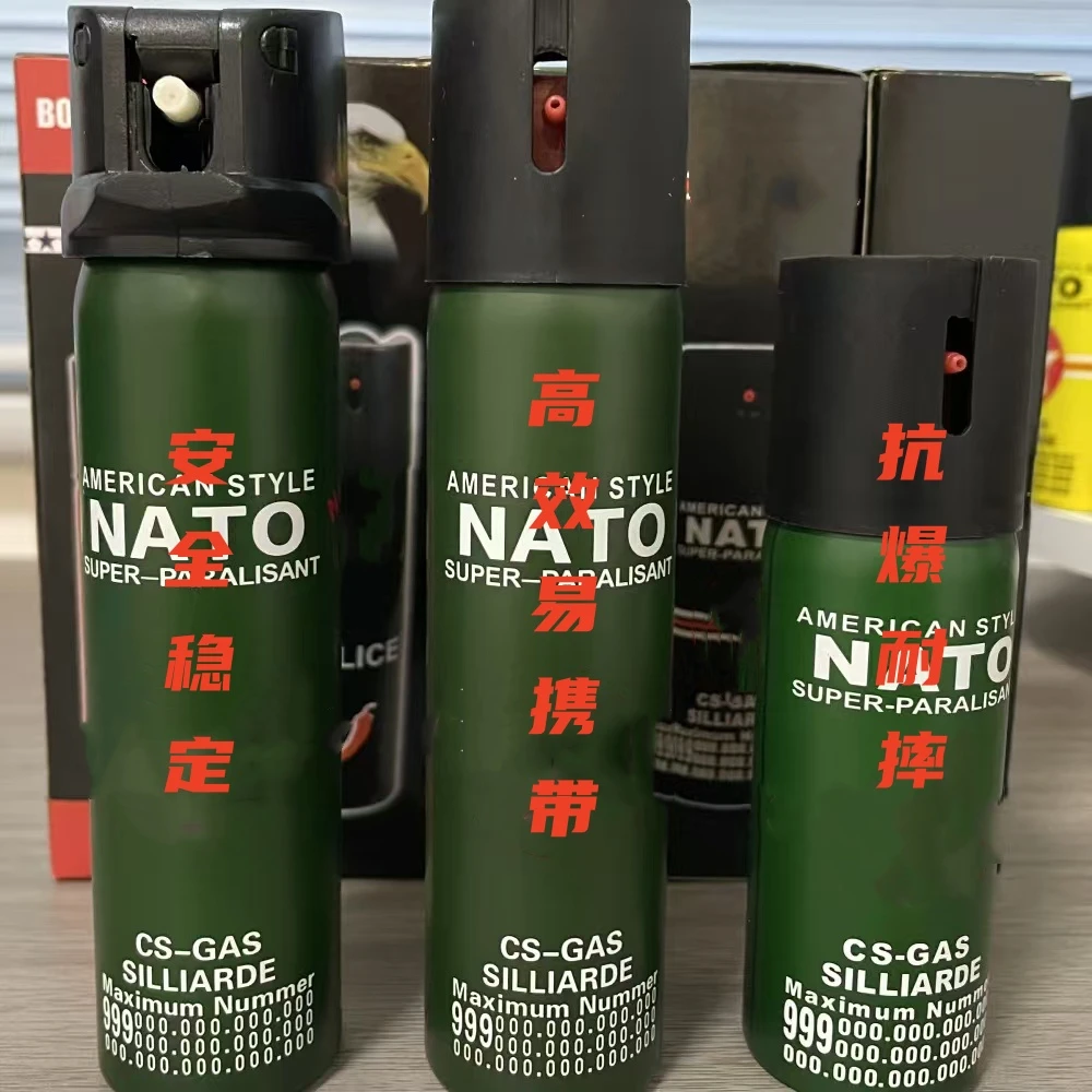 辣椒喷雾远距离防狼驱狗必备户外夜晚防护自我保护防恶人防野狗