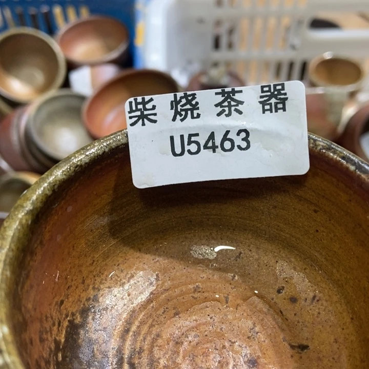 柴烧柴烧柴烧柴烧柴烧