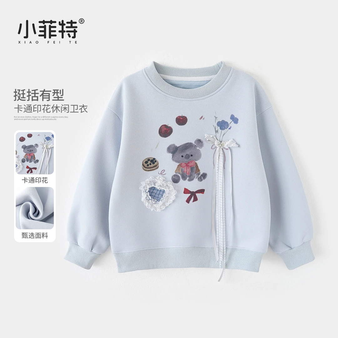 小菲特童装卡通印花圆领上衣女童秋季新款儿童洋气卫衣BGYQ52499