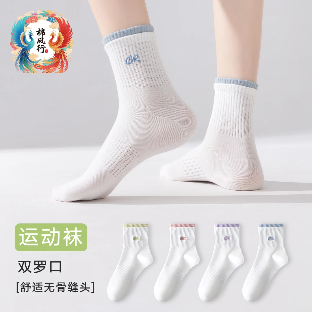 《棉凤行》女款刺绣纯棉小白袜短筒袜保暖舒适更有立体感时尚百搭