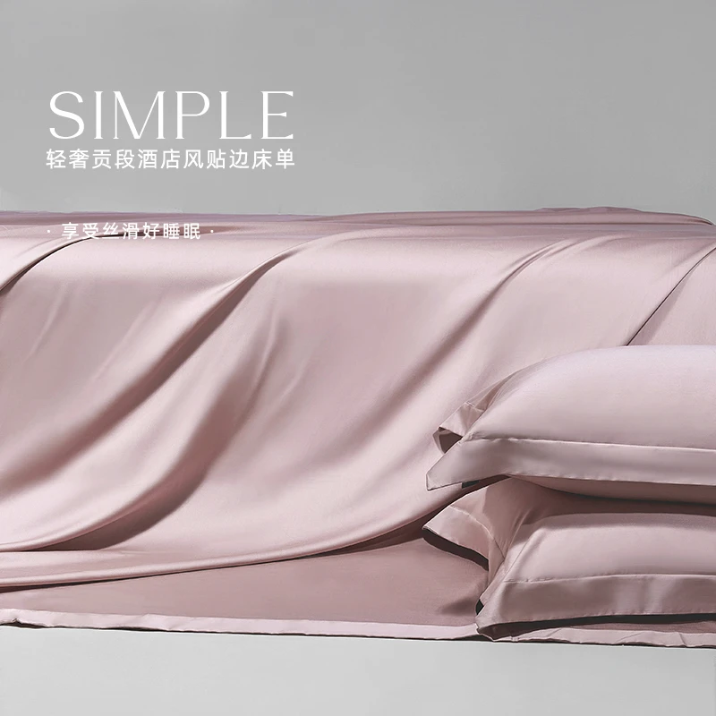 [贴边]长绒棉床单枕套单品家用纯色酒店亲肤旅行纯棉丝滑