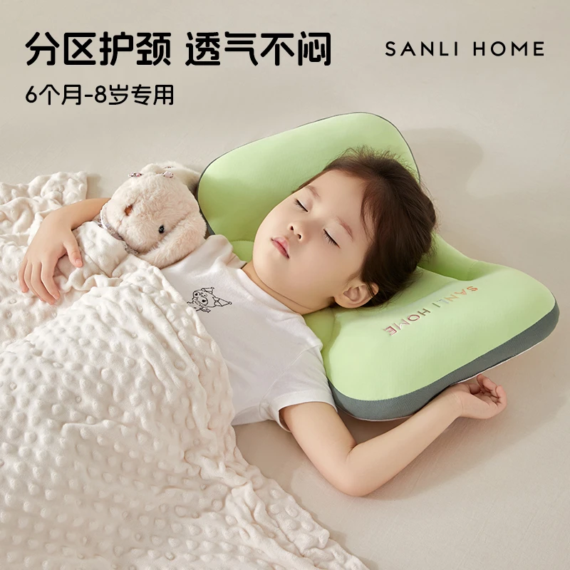 【三利】儿童分区枕长方形枕芯婴儿太空分区枕睡枕婴幼儿头枕
