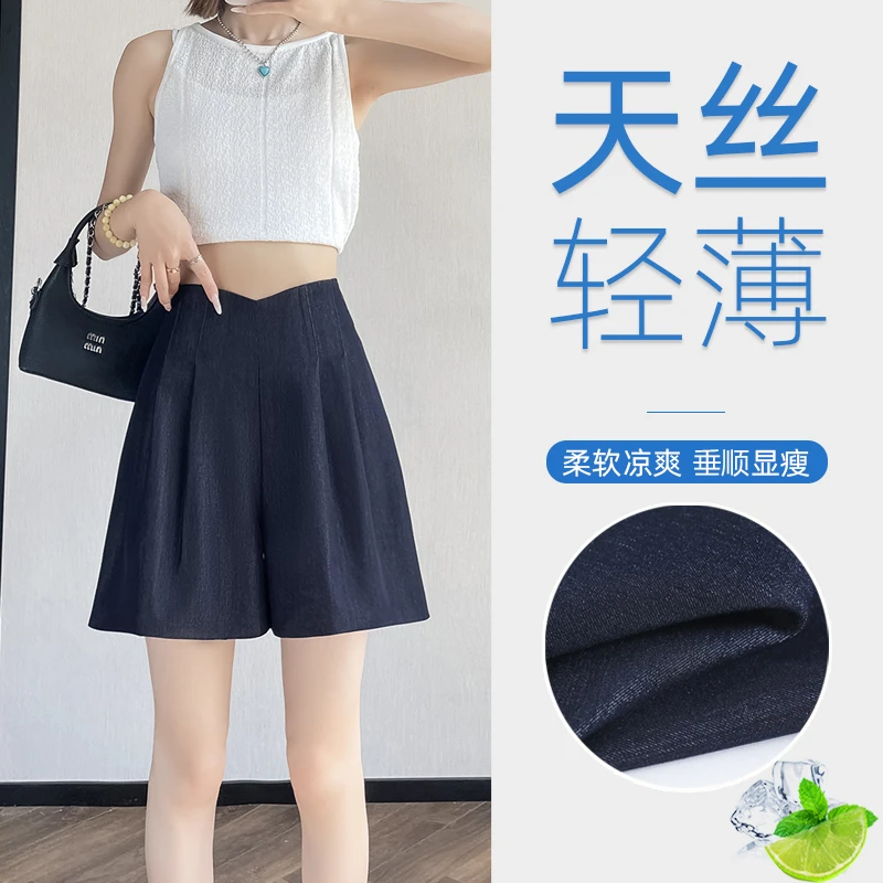 深蓝色休闲牛仔短裤女2025新款夏季薄款高腰垂感a字阔腿五分中裤