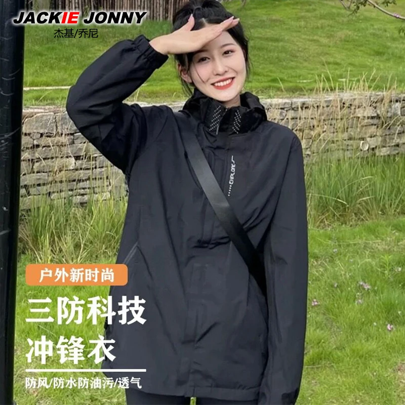 冲锋衣春秋户外休闲情侣防水加绒防风宽松登山服三合一男女士外套