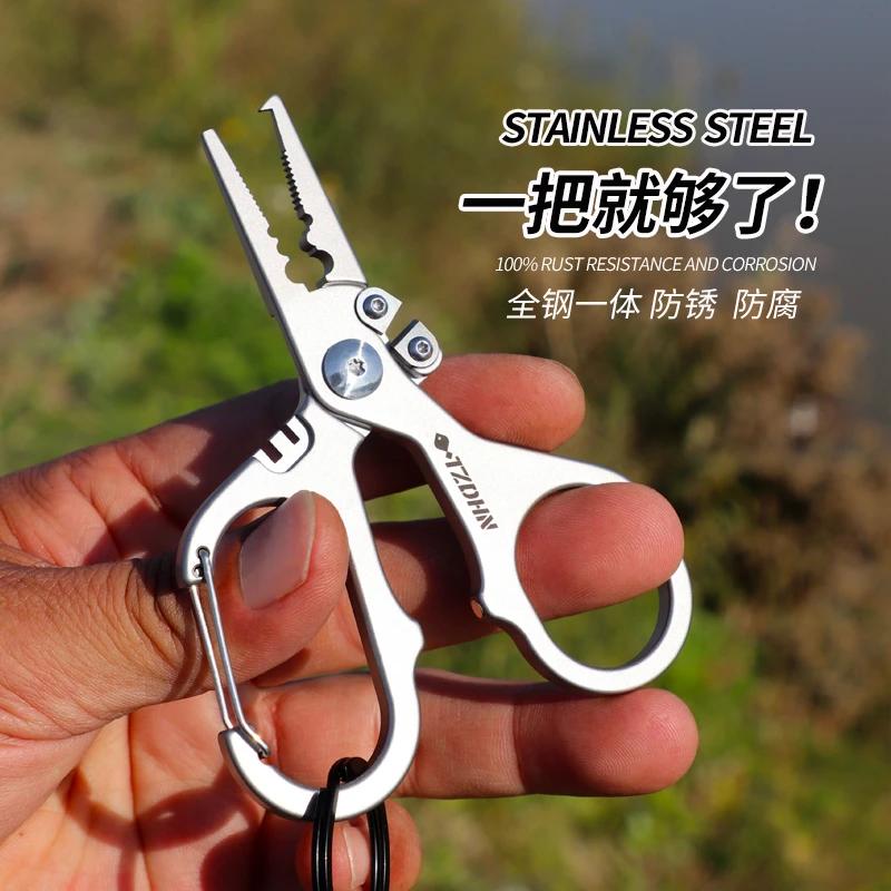 路亚钳子控鱼器一体新款迷你多功能垂钓专用微物不锈钢pe线小剪刀