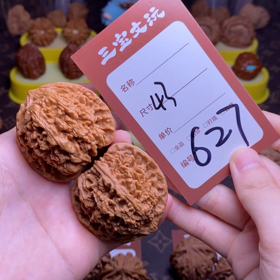 把件文玩核桃43满天星627