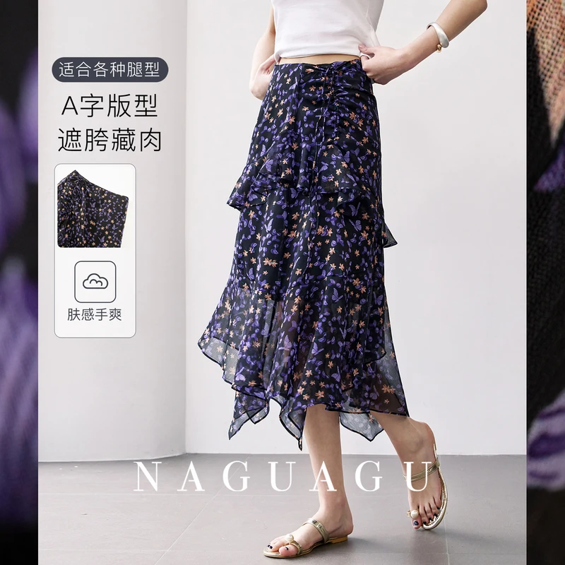 【夜幕花影半裙】轻盈雪纺面料 印花法式A字半身裙飘逸度假裙子女