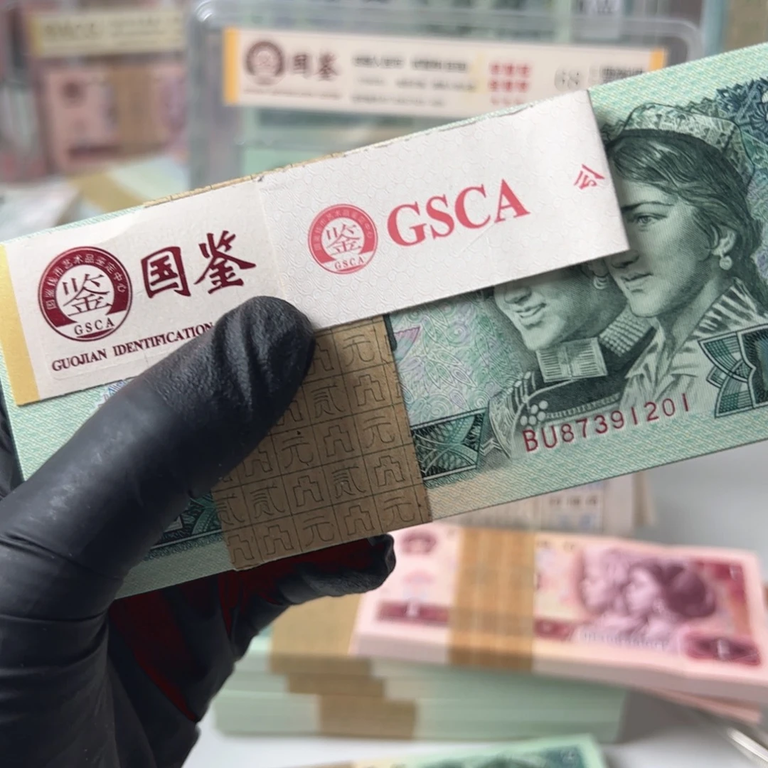 902刀87391201评级