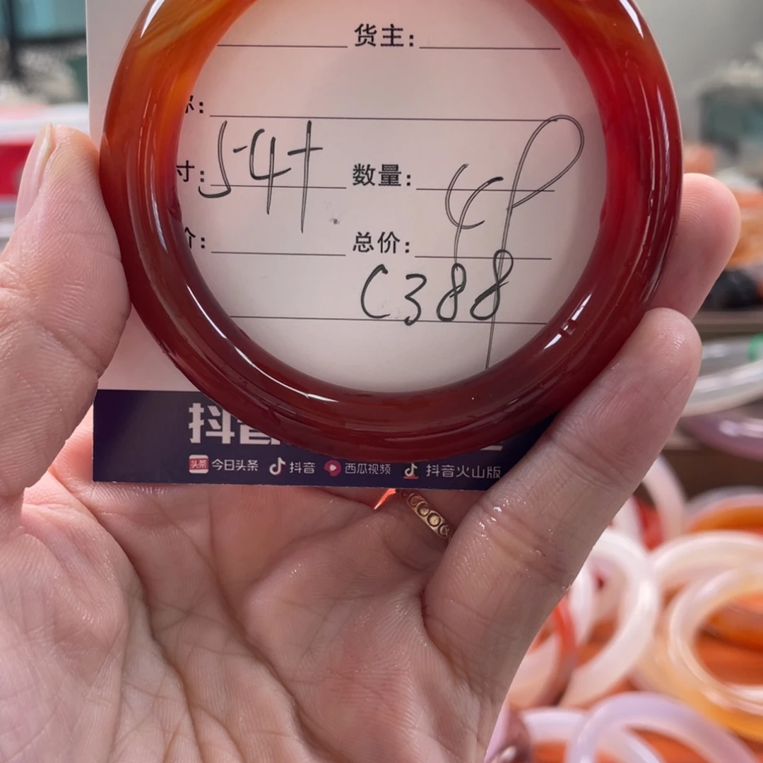 玛瑙/玉髓未镶嵌手镯