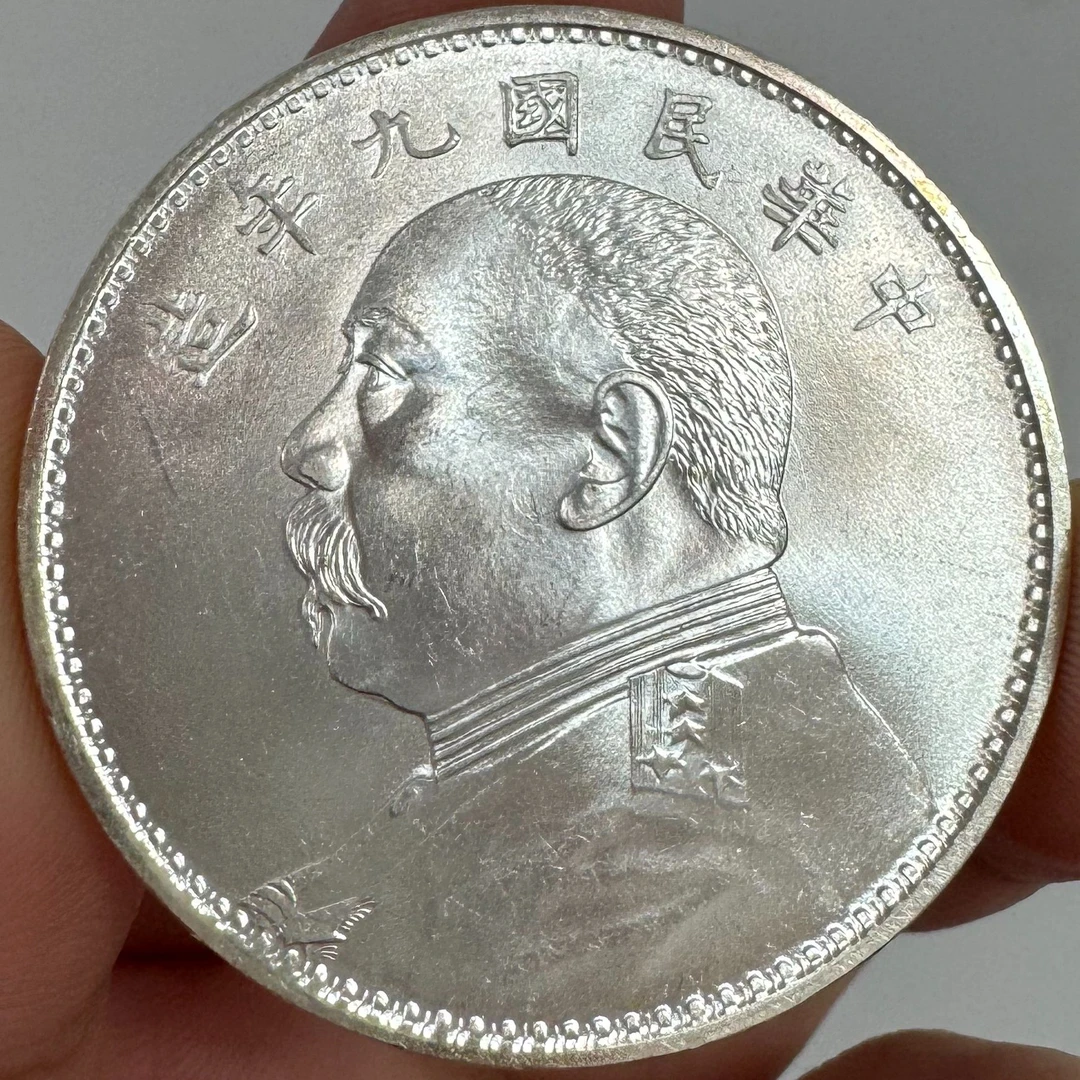 现代工艺品袁大头银元9成银三明精仿学习币多样性发货