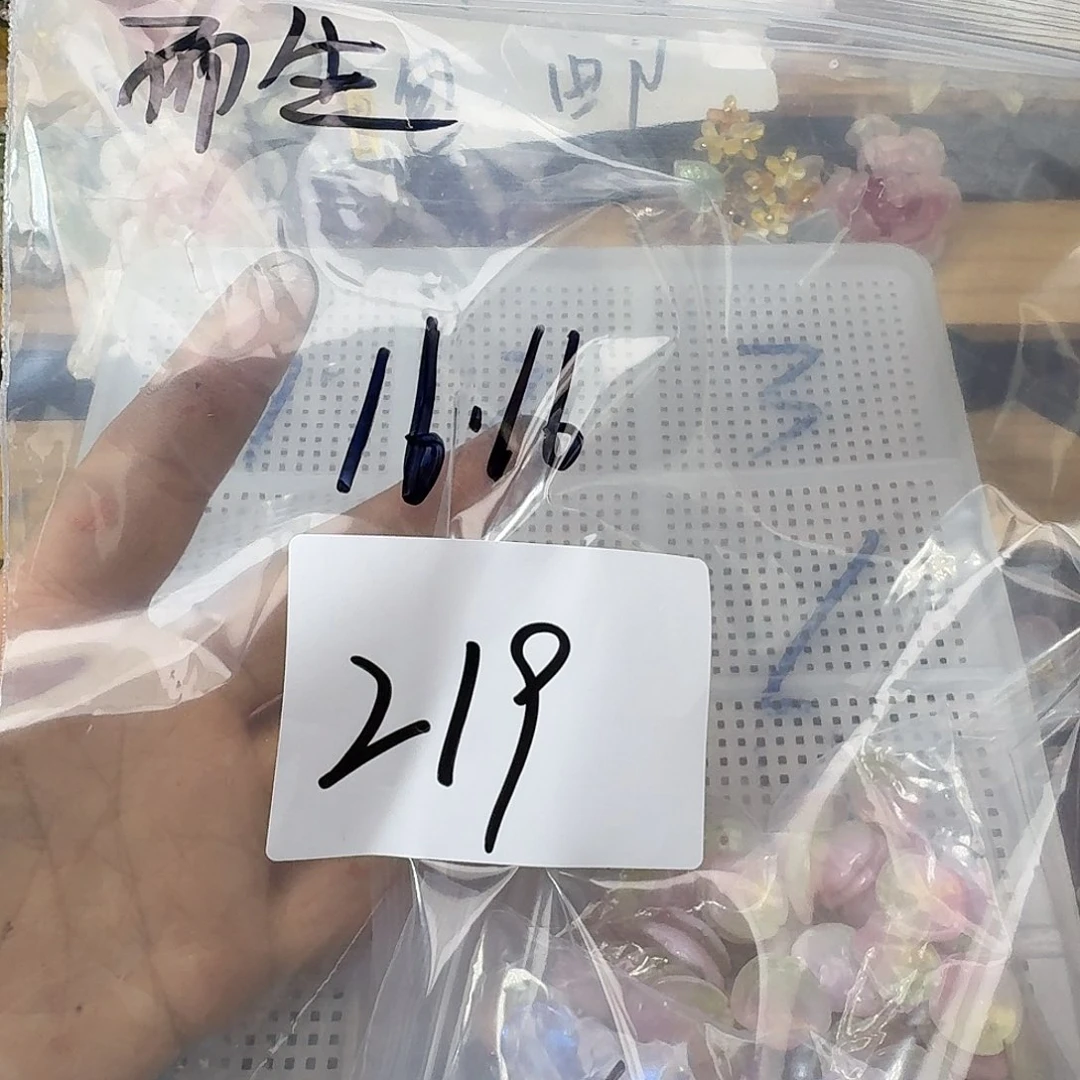 玻璃219  而生