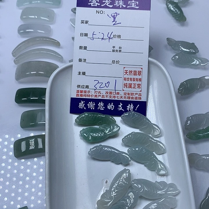 翡翠未镶嵌颈饰黑*瑰