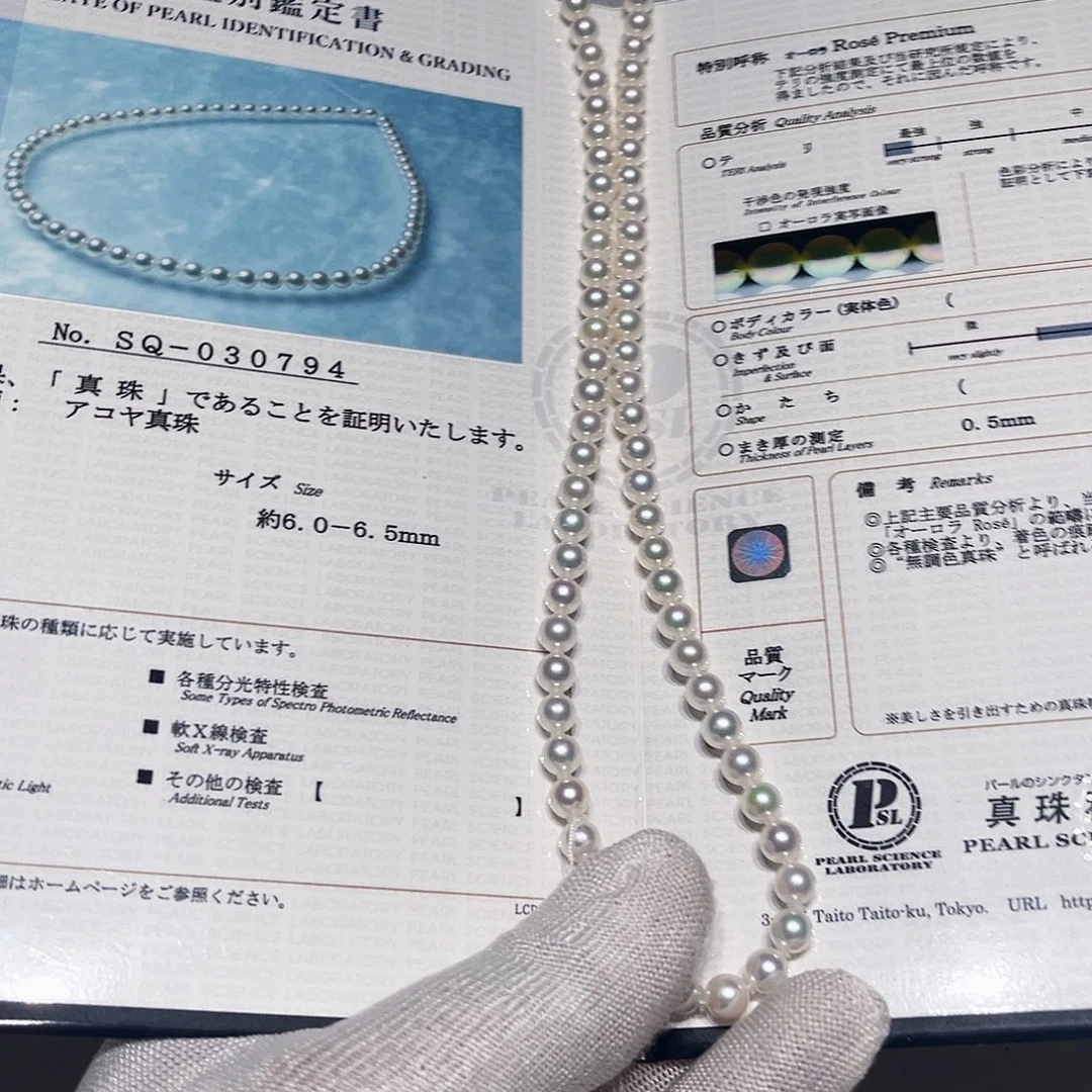 未镶嵌耳饰海水珍珠