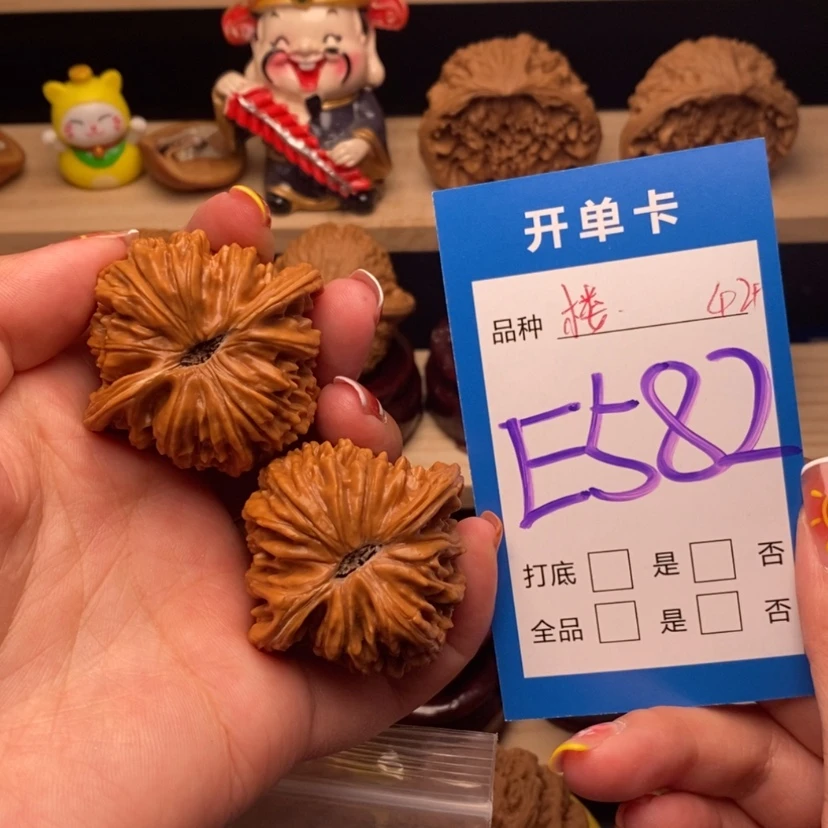 【闪购商品】文玩核桃把件四座楼