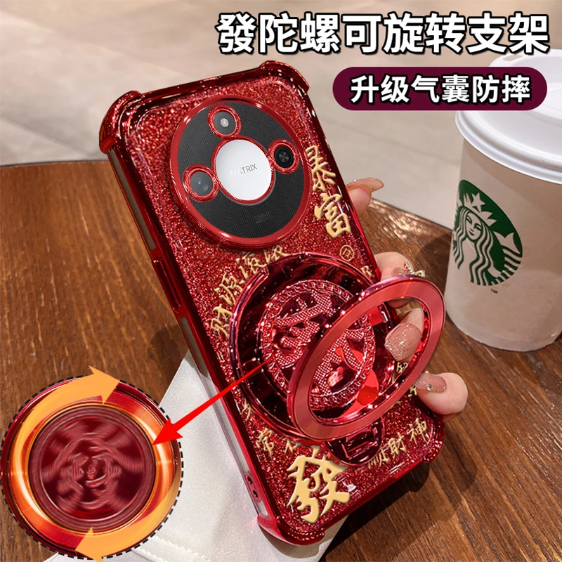 适用于【荣耀X60】四角防摔闪粉暴富旋转支架功能软壳防摔