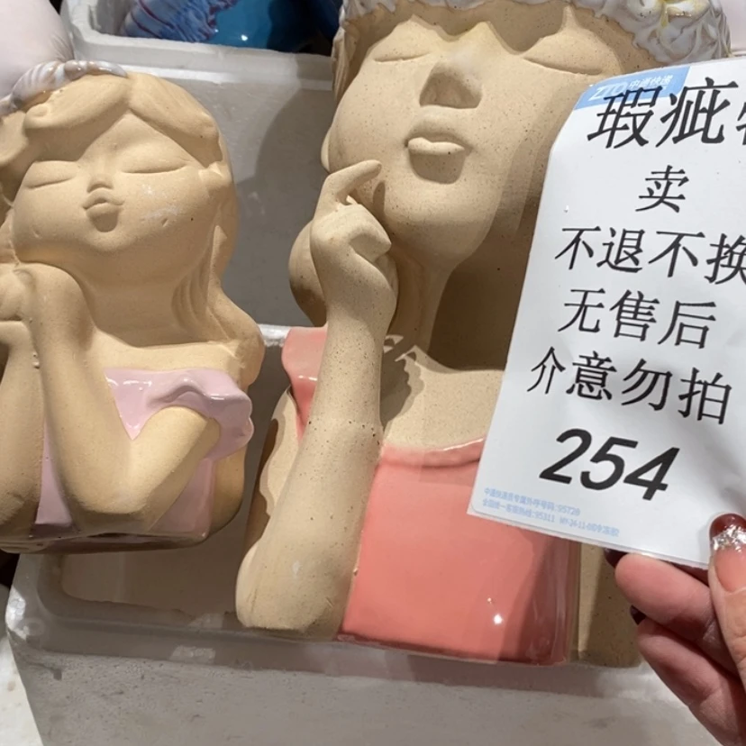 【闪购商品】摆件星*L陶瓷摆件瑕疵特卖