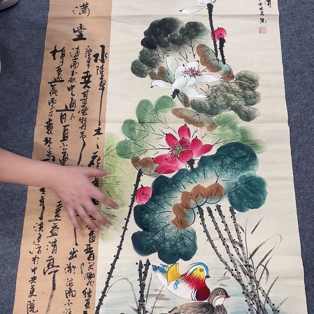 国画今天早上起来发现