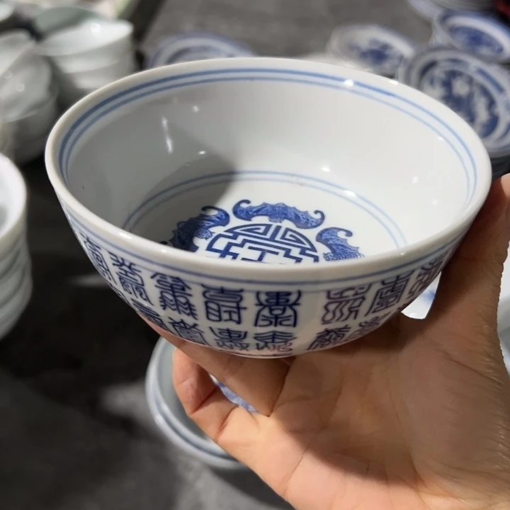 陶青花5寸寿字饭碗