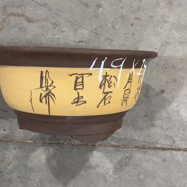 紫砂花盆60.补差价， 要49口径和