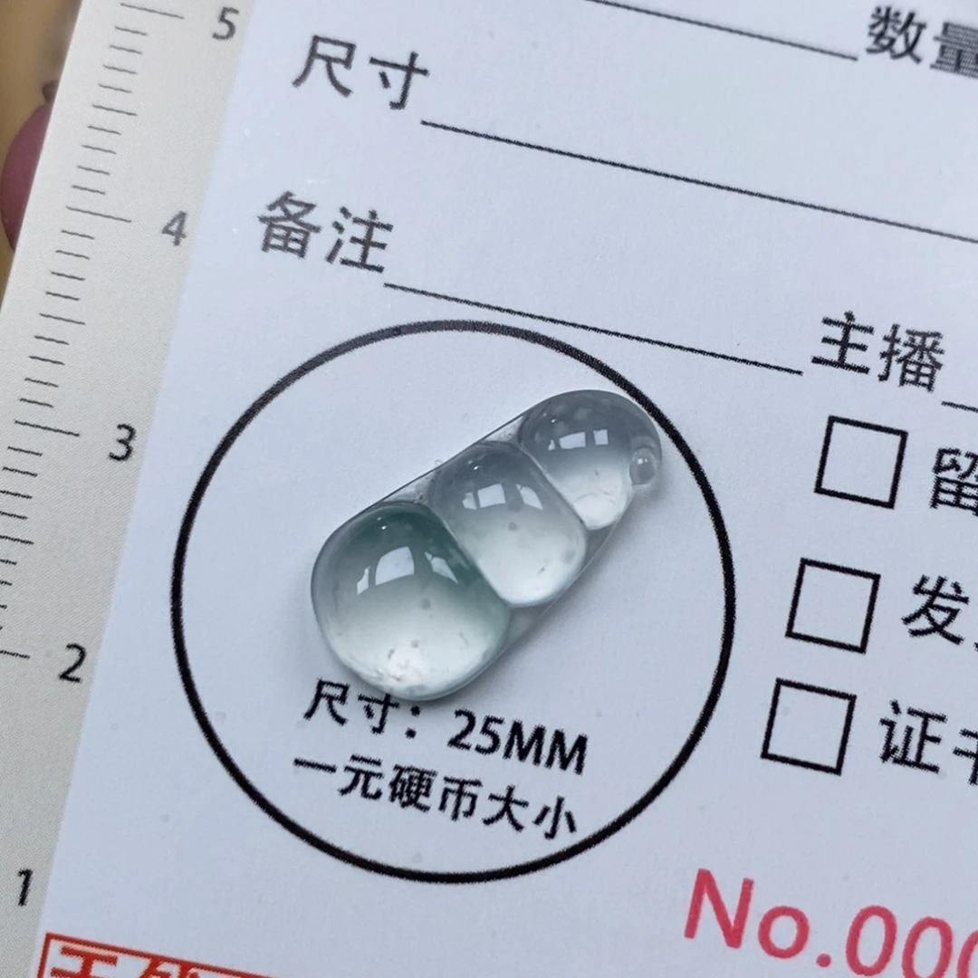 翡翠未镶嵌颈饰福豆