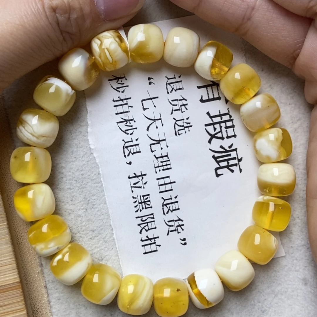 琥珀未镶嵌珠宝奇石80