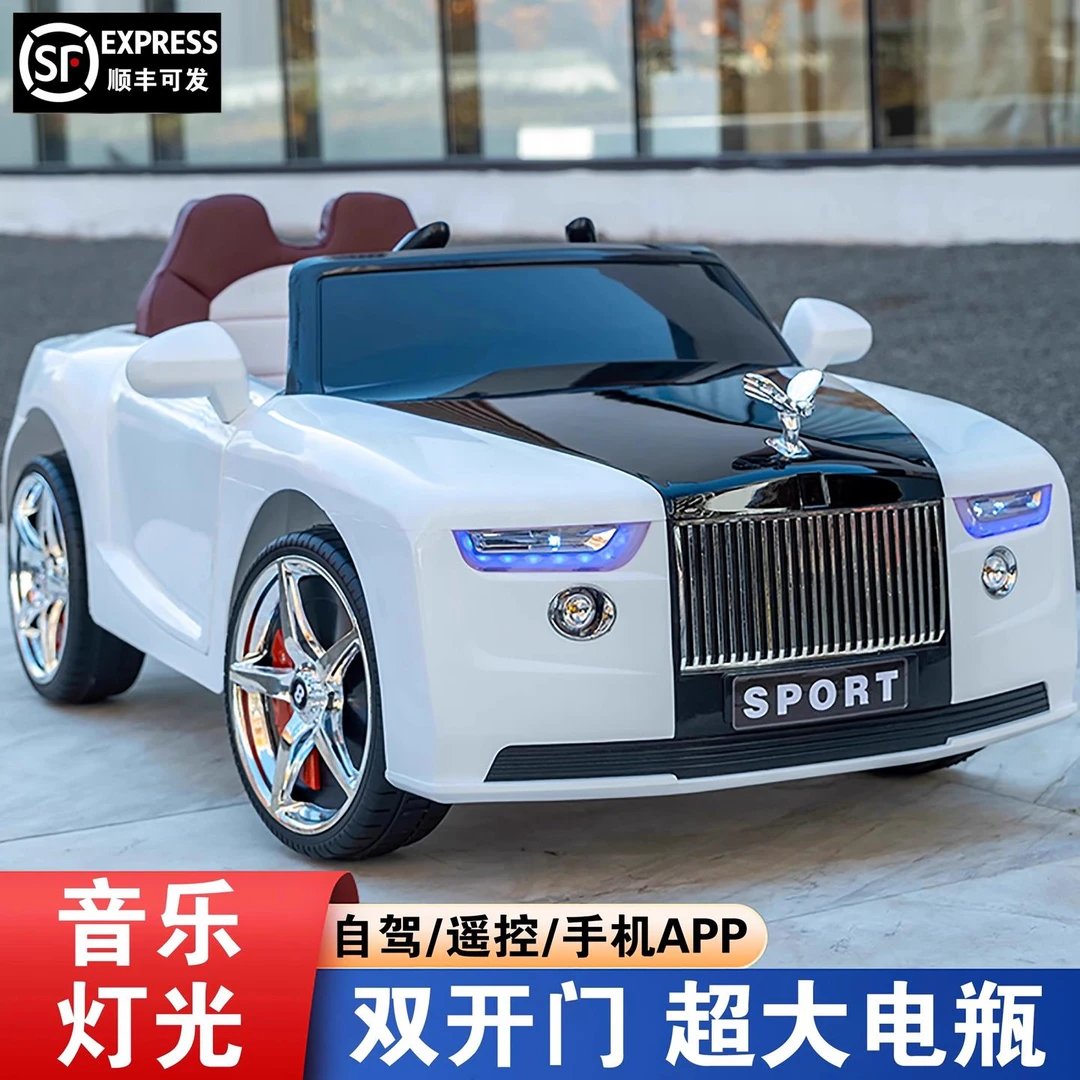 劳斯莱斯婴儿童电动车四轮宝宝汽车可坐人小孩遥控充电玩具车童车