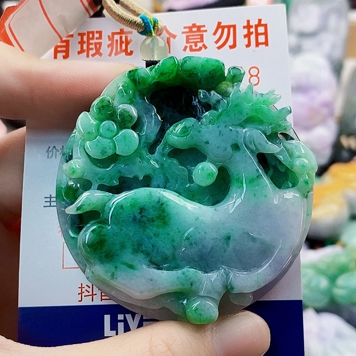 吊坠(不含链)未镶嵌翡翠