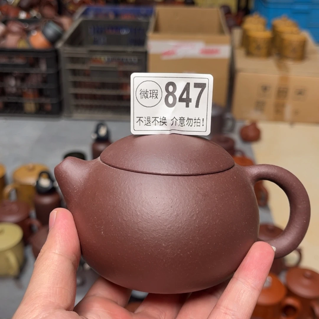 L***G茶杯紫砂紫砂紫砂紫砂紫砂紫砂847