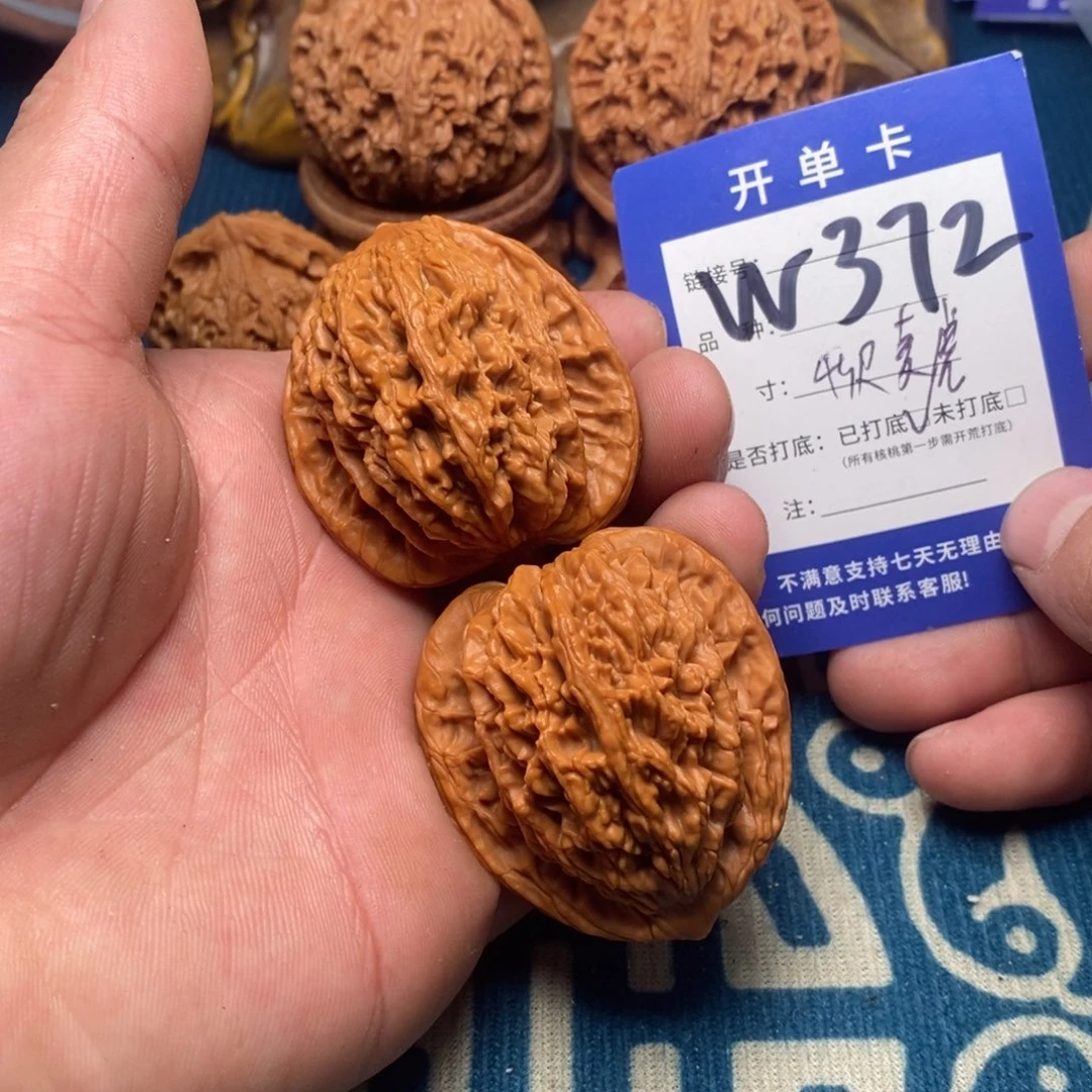 文玩核桃把件文玩