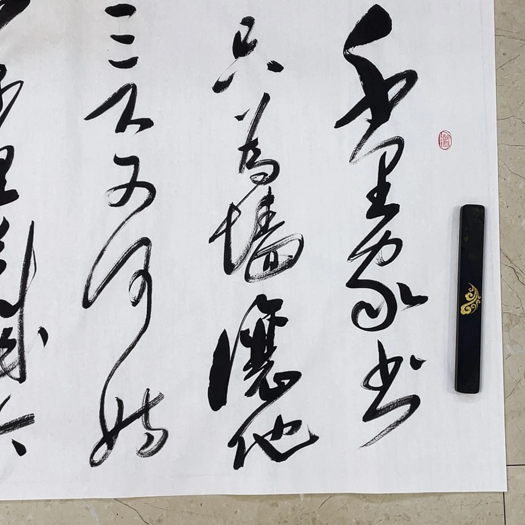 书法Lvqinzhenshufa