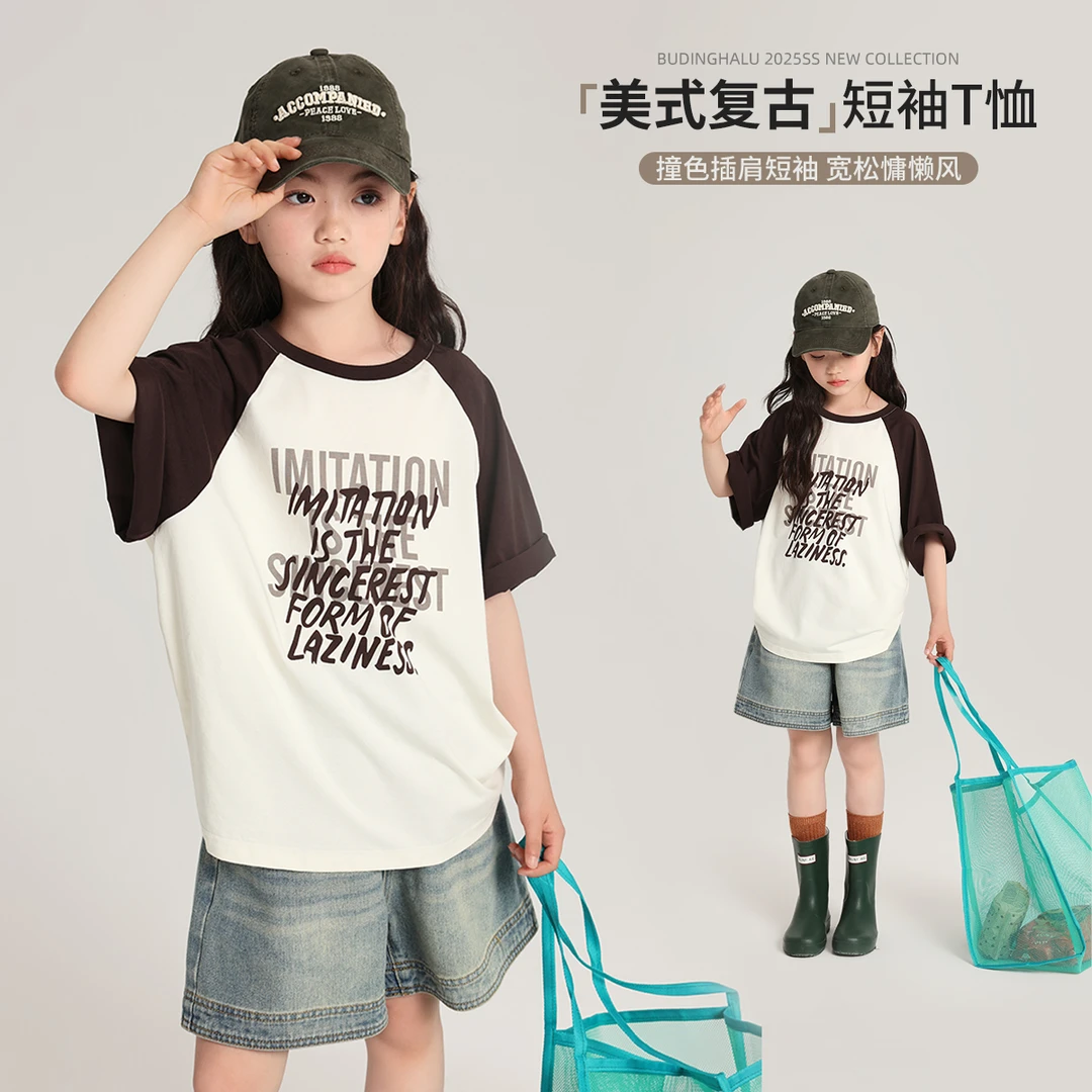 布丁哈鲁 【慵懒夏日】撞色圆领短袖女童夏季2025新款T恤G52TW432