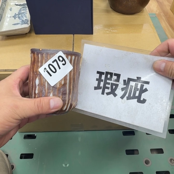 瓷片工艺品摆件瓷器摆件666