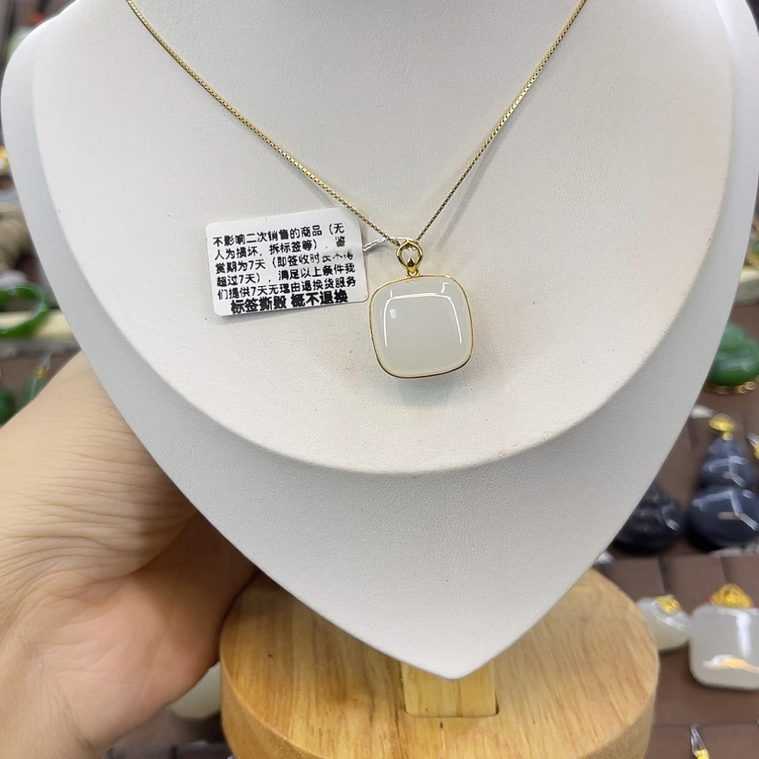 和田玉18K金镶嵌吊坠(赠链)