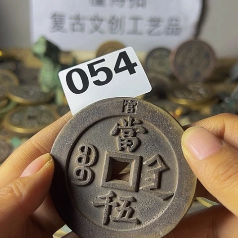 铜用****1复古文创工艺品