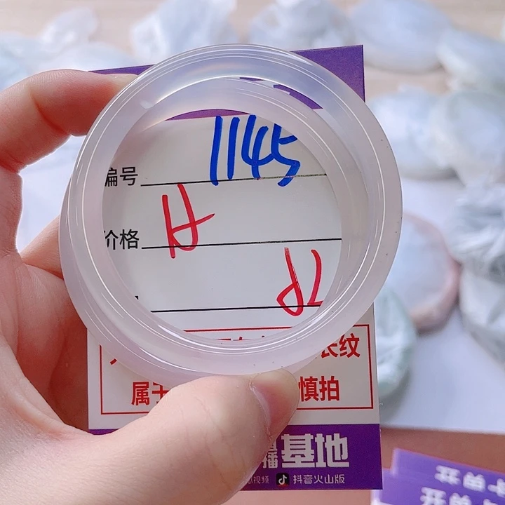 玛瑙/玉髓未镶嵌手镯1145