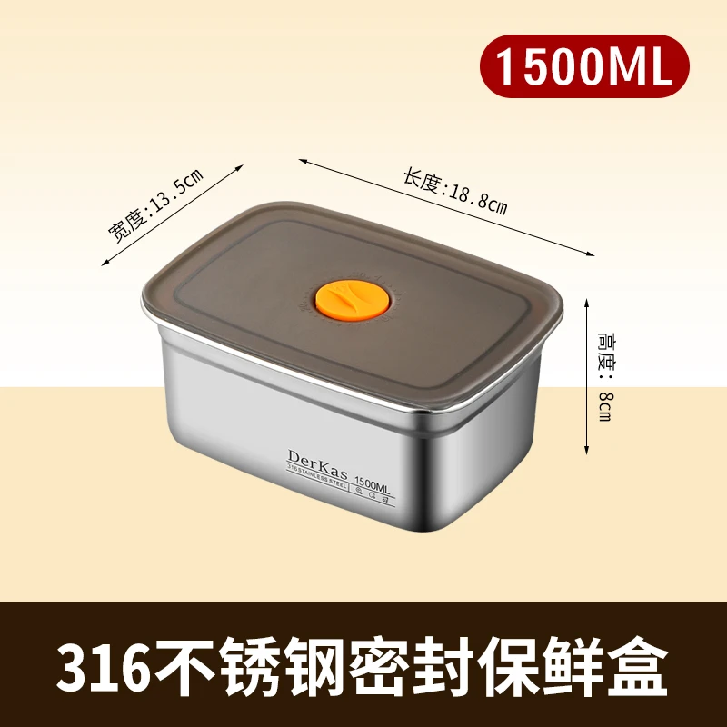 升级1500ml保鲜盒冰箱收纳保鲜密封防漏户外食品级保鲜盒