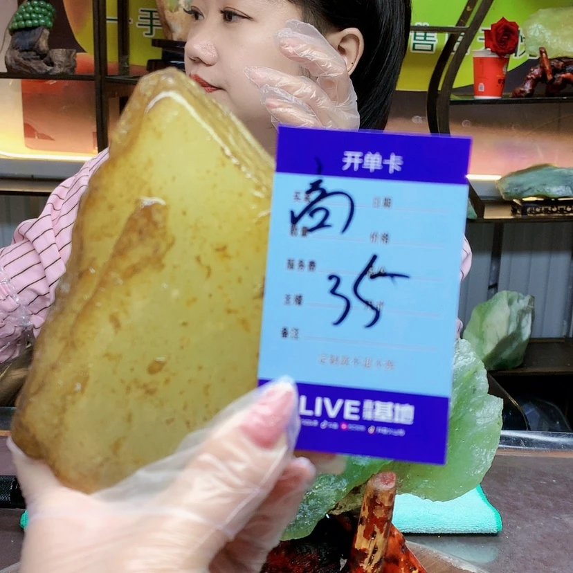 【闪购商品】蛇纹石玉未镶嵌原石