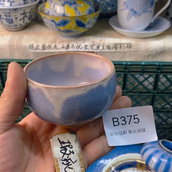 屋***雨感谢您一直以来关心