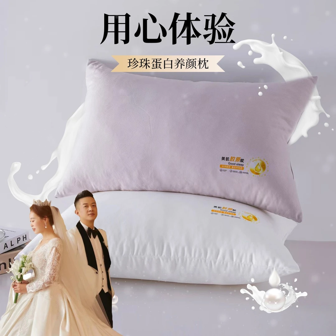 zb枕头护颈椎助睡眠枕头成人家用酒店枕头芯立体枕宿舍学生枕1