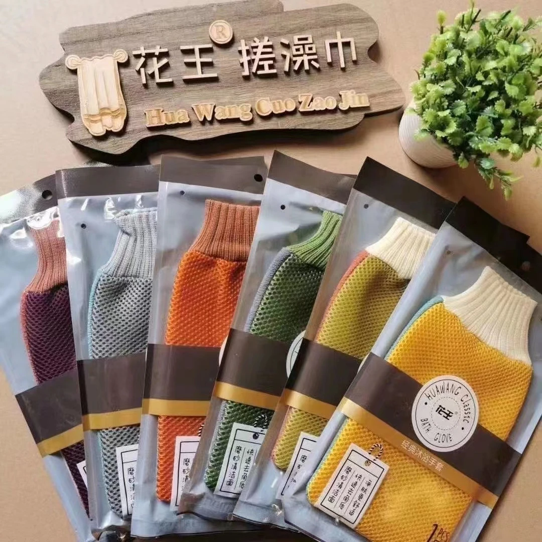 【两条装】双面洗浴搓澡去污沐浴手套成人洗澡巾搓背澡巾洗澡搓背