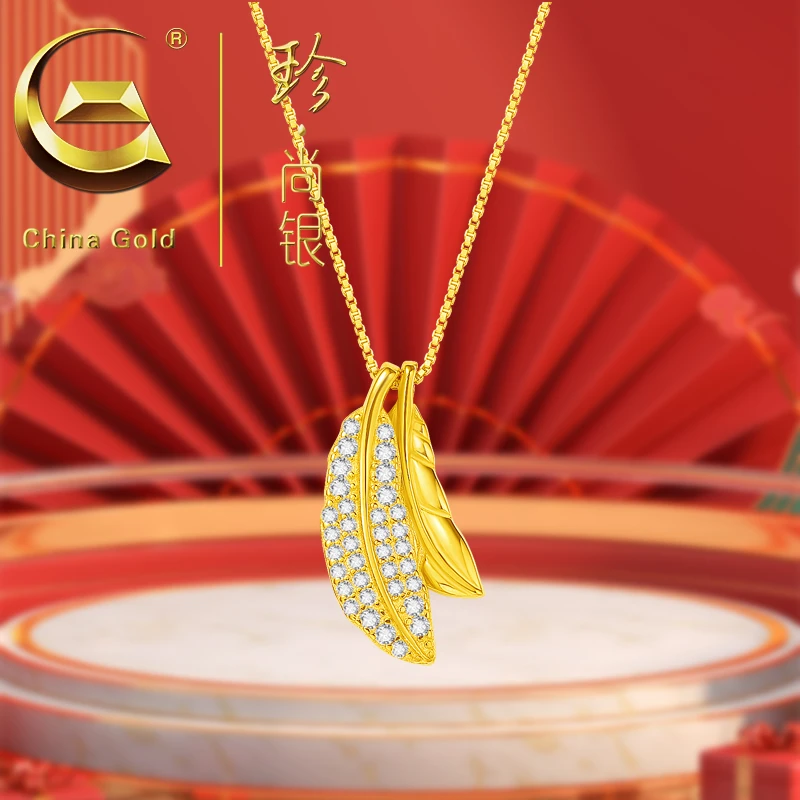【中国黄金】珍尚银 S925银丘比特之羽项链女款浪漫送女友礼物