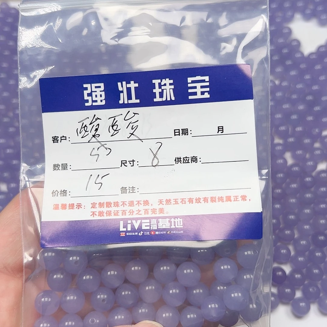 合金手链玛瑙/玉髓酸****我