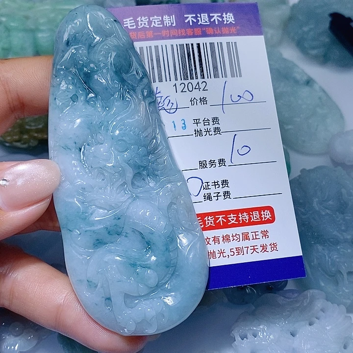 彪***品翡翠未镶嵌挂件天光墟翡翠市场现金代购