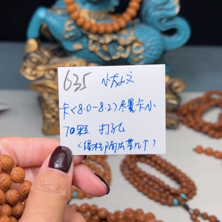 好***人吊坠桃核秦岭野生龙纹桃核