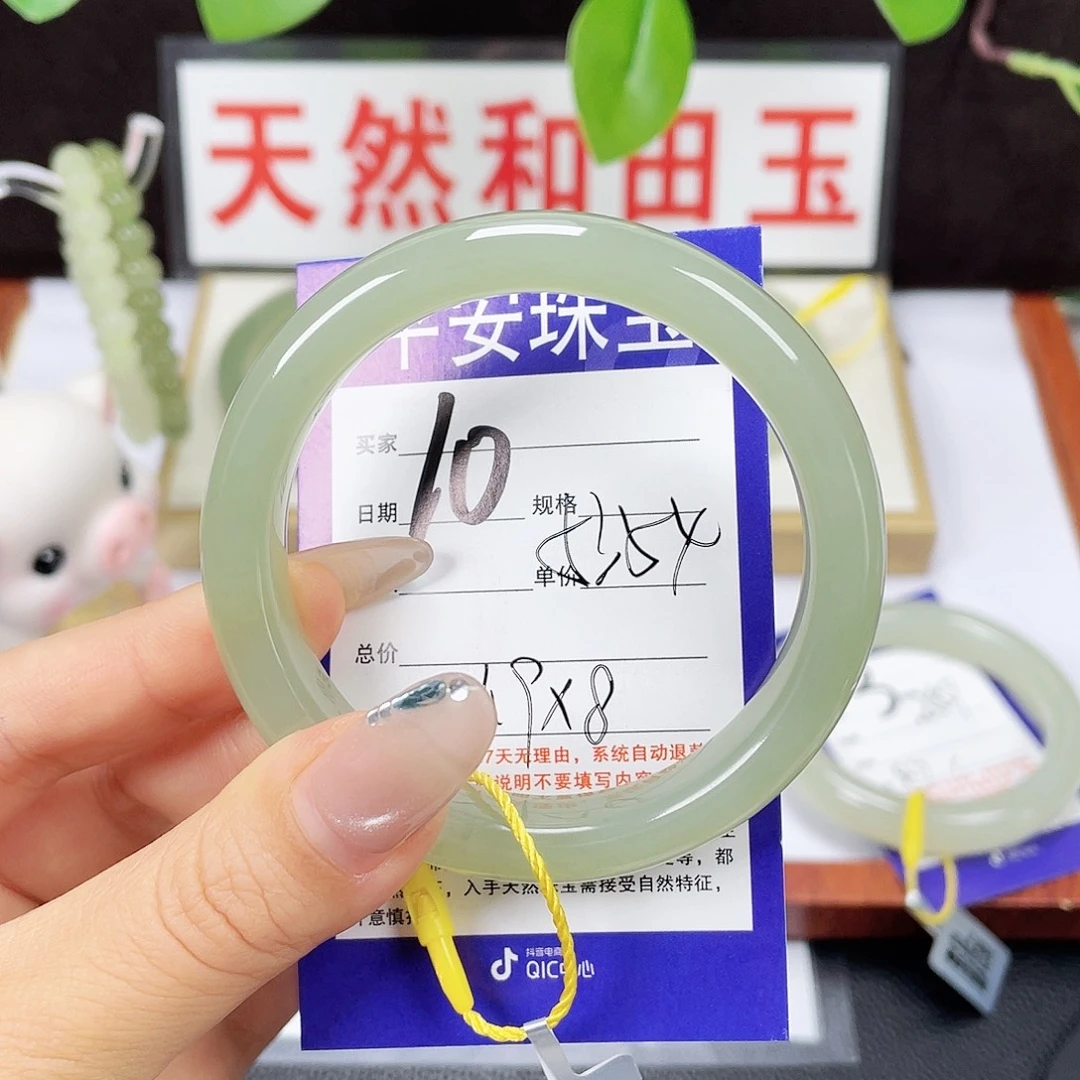 和田玉未镶嵌手镯